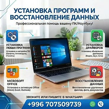 нокиа c5: Профессиональная помощь вашему ПК/ноутбуку: установка программ и — 1
