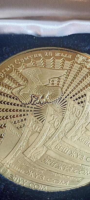 беркуты: Памятная медаль «Кыргыз сомуна 20 жыл» (20 лет кыргызскому сомy) — 4