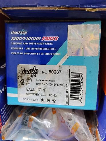 joint: Шаровая опора Checkstar (Suspension Parts) - Номер: 50267 - — 1