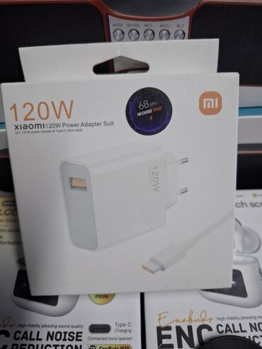 Зарядные устройства: MI турбо зарядка 120W с шнуром таебси в комплекте