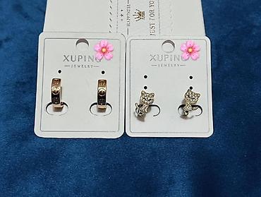 Наборы украшений: Набор бижутерии Xuping и стильные аксессуары в золотистом тоне. В — 1