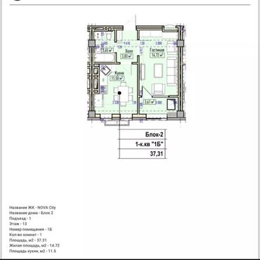center house: 1 комната, 37 м², Элитка, 8 этаж, Дизайнерский ремонт