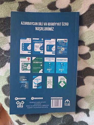Книги и журналы: Tədris və imtahan hazırlığı üçün kitablar toplusu Paketdə olan — 4