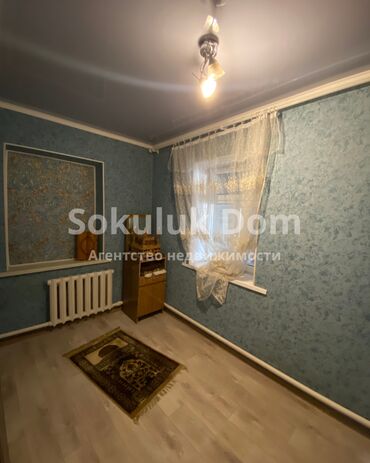 Продажа домов: Дом, 100 м², 5 комнат, Агентство недвижимости — 15