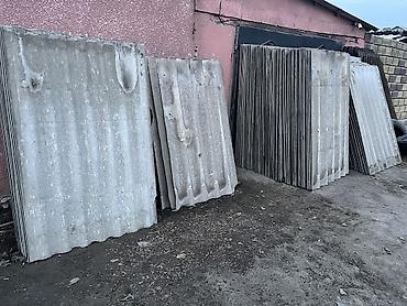 Шифер: Шифер, Асбестоцементный, 7 волновой, Б/у — 1