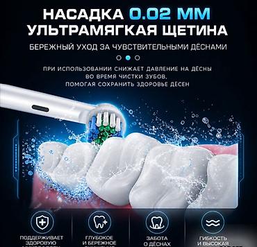 li one: Электрическая зубная щетка Обычная, Новый — 7