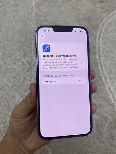 iphone 7 osh: IPhone 13, Б/у, 128 ГБ, Голубой, Чехол, Защитное стекло, 100 % — 4