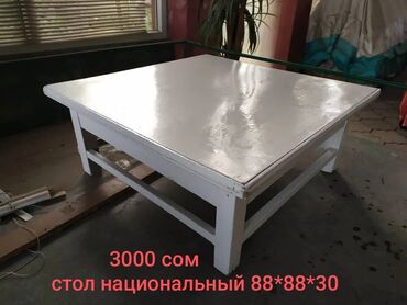 стол жапыз: Бакча үстөлү Жыгач, Өзү алып кетүү, Акылуу жеткирүү