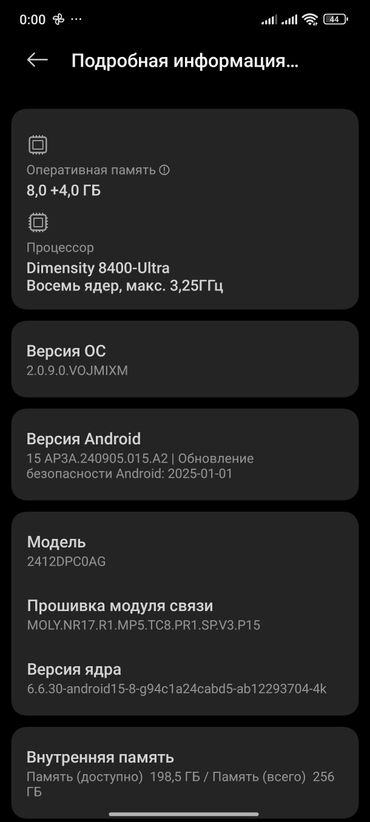 купить поко х3 про 8256: Poco X7 Pro, Новый, 256 ГБ, цвет - Черный, 2 SIM