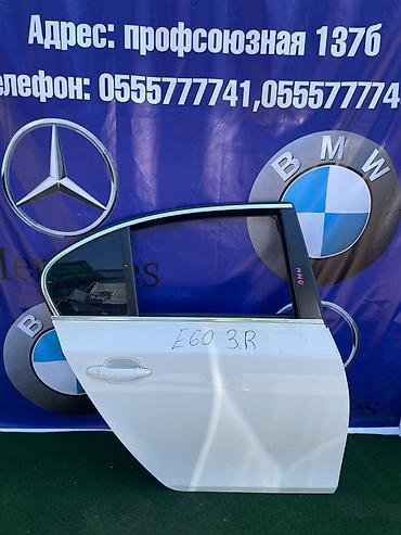 bwm e60: Дверь Задняя правая BMW, Б/у, Оригинал — 1