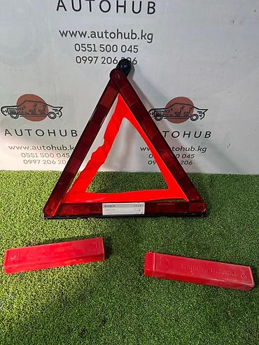 аварийный знак: Знак аварийной остановки Hyundai Sonata NEW RISE 2.0 LPG 2018 (б/у) — 1