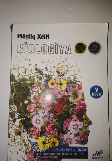 6 ci sinif təbiət metodik vəsait pdf: Hədəf Müşfiq xan biologiya 6-11 vəsait