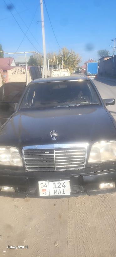 машина мерс с: Mercedes-Benz W124: 1994 г., Седан — 1