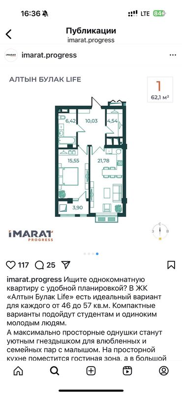Продажа квартир: 2 комнаты, 62 м², Элитка, 5 этаж, Евроремонт