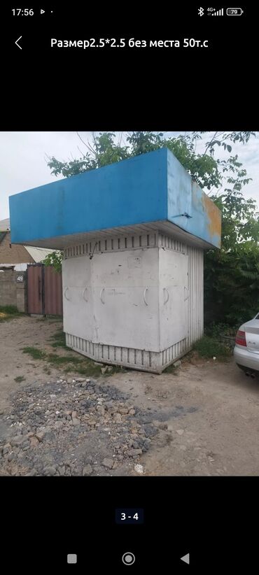 аренда унстурмент: Продаю киоск 2.5*2.5 без пола.двер спереди и зади