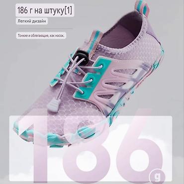 Кроссовки и спортивная обувь: Новые кроссовки для занятий фитнесом в помещении, размер производителя — 7