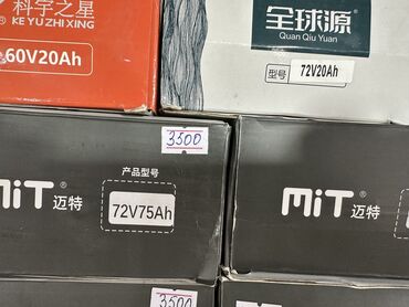 Мотозапчасти и аксессуары: Новый, Самовывоз — 20