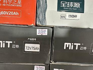 Мотозапчасти и аксессуары: Аккумулятор Новый, Платная доставка, Самовывоз — 22