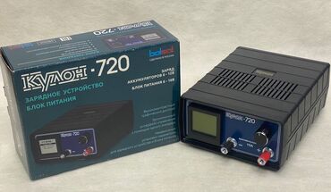 зарядные устройства для автомобильных аккумуляторов: Аккумулятор 100 жана андан көп Aс, Жаңы, Орусия, Өзү алып кетүү, Акылуу жеткирүү