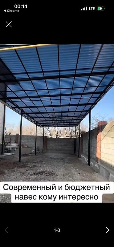 Решетки для окон: Решетки для окон, Другой тип решетки, На заказ — 11