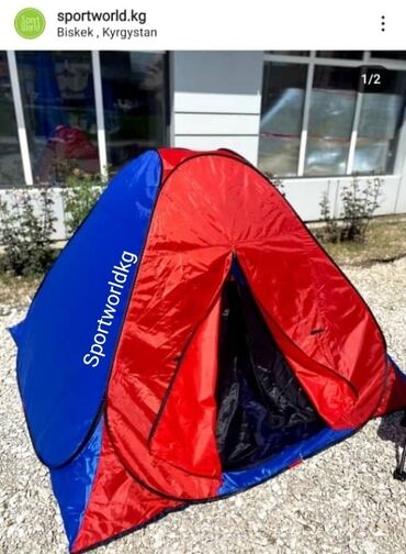 туристический палатка: Палатка палатки автомат туристические палатки Спальный мешок