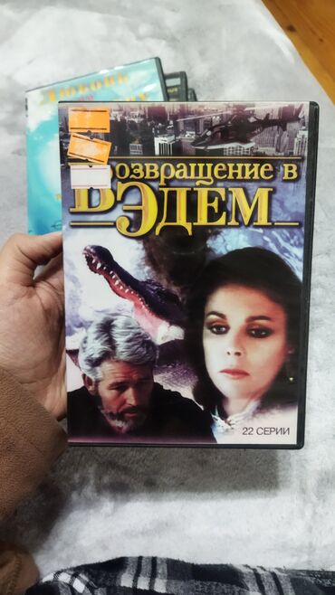 dvd diskleri: Dvd диски Возвращение в Эдем 
все сезоны в одной коробке