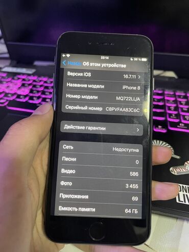 продажа телефонов айфон 6: IPhone 8, 64 ГБ, Кара