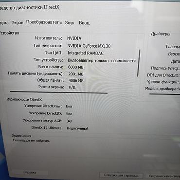 Digər noutbuklar və netbuklar: Həm planşet/həm noutbuk/core i5/Ram 8gb/SSD 256 Salam əziz dostlar 🖐🏻 — 16
