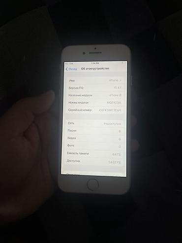 aipad mini: IPhone 8, 64 ГБ, цвет Silver (серебристый) - Модель: iPhone 8 (номер — 3