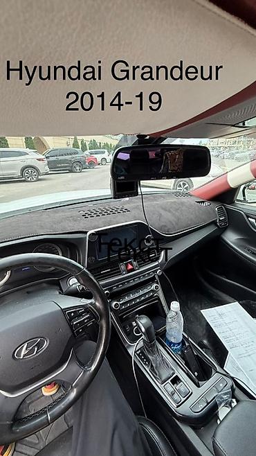 Алькантара Накидка на панель Hyundai, цвет - Черный, Новый, Платная доставка, Самовывоз