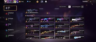 Бижутерия: Игровой аккаунт Free Fire с обширной коллекцией скинов на оружие и — 3