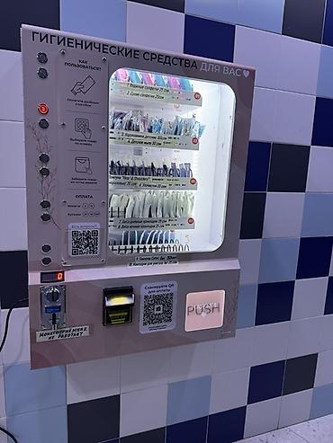 asic: Торговый автомат «Гигиенические средства для вас» Настенный — 2