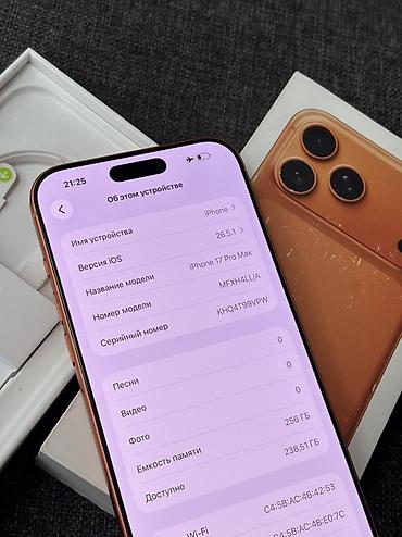 fc 2026: IPhone 17 Pro Max, Б/у, 256 ГБ, Оранжевый, Коробка, 97 % — 3