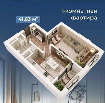 квартира бот сад: 1 бөлмө, 41 кв. м, Элитка, 8 кабат, ПСО (өзү оңдоп түзөтүп бүтүү үчүн)
