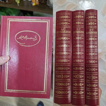 Bədii ədəbiyyat: На продаже книги, цены от 2 манат. что заинтересует - пишите на — 1