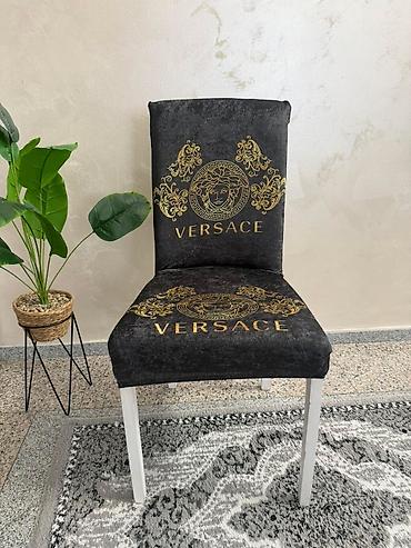 Prekrivači za nameštaj: Navlake za stolice – elastične, perive, dekorativne Opis: - — 14