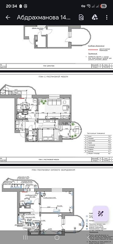 Продажа комнат: 62 м², Без мебели — 18