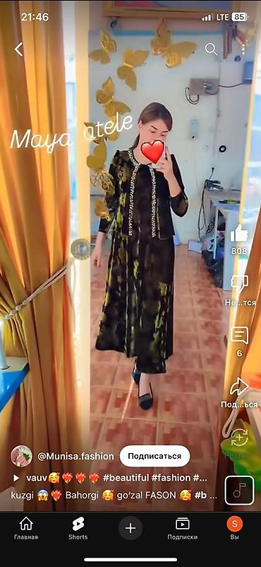 Брючные костюмы: Женская одежда — подборка моделей повседневного стиля. - — 7