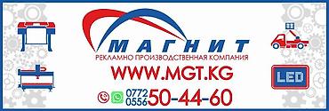 материал тентовый: MGTFlex Тент (тарпаулин) в рулонах ОПТОМ ! А также погонным метром ! В — 6
