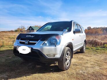 хонда срв рд1 купить: Honda CR-V: 2002 г., 2 л, Автомат, Бензин, Кроссовер