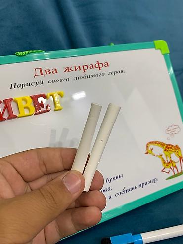 карта настенная: Мини доска [ акция 50% ] - низкие цены в городе! Новые! В упаковках! — 8