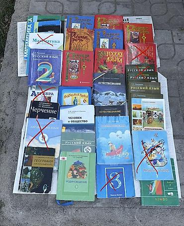 Продаются учебники! Цены от 100 до 200 сом. - Русский язык 2 класс