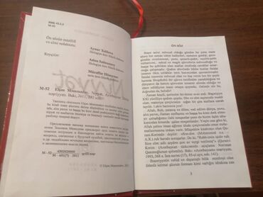 Digər kitablar və jurnallar: Məhsul: “Niyyət” – Elşən Məmmədovun kitabı Xüsusiyyətlər: - Müəllif — 8