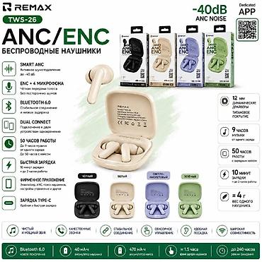 Хозтовары: REMAX TWS-26 ANC/ENC — беспроводные наушники с активным — 1