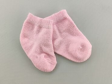 monki bielizna: Шкарпетки, стан - Задовільний