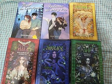 solutions upper intermediate: Подборка художественных книг на русском языке — современная проза — 8