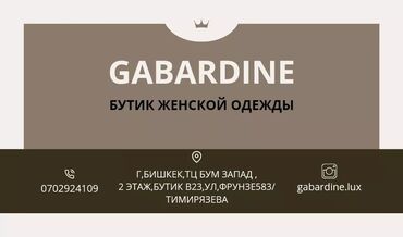 Печать: Высокоточная печать, Струйная печать, | Визитки, Баннеры, Брошюры — 11