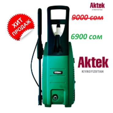 ad-image-59487593