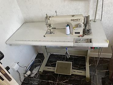 Gemsy, В наличии