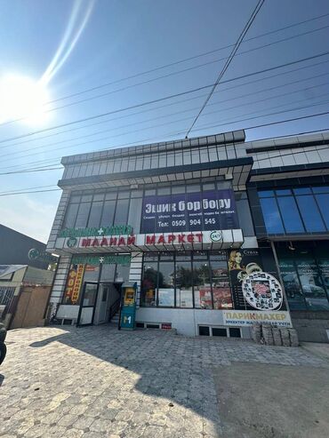 Офисы: 2, 3 этаж и подвал, Сдается коммерческое помещение. 2 (110 кв), 3 at lalafo.kg — 1 Офисы: 2, 3 этаж и подвал, Сдается коммерческое помещение. 2 (110 кв), 3 — 1